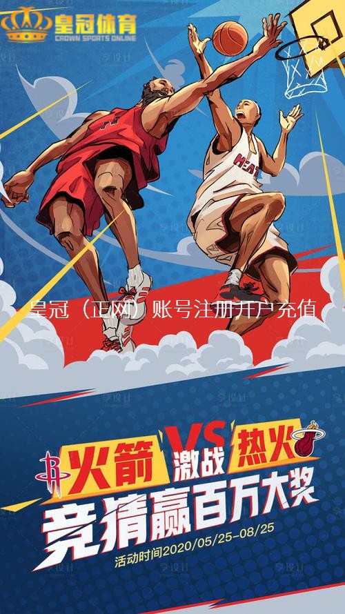 iba体育博彩入门教程（www.duncanwebcam.com）